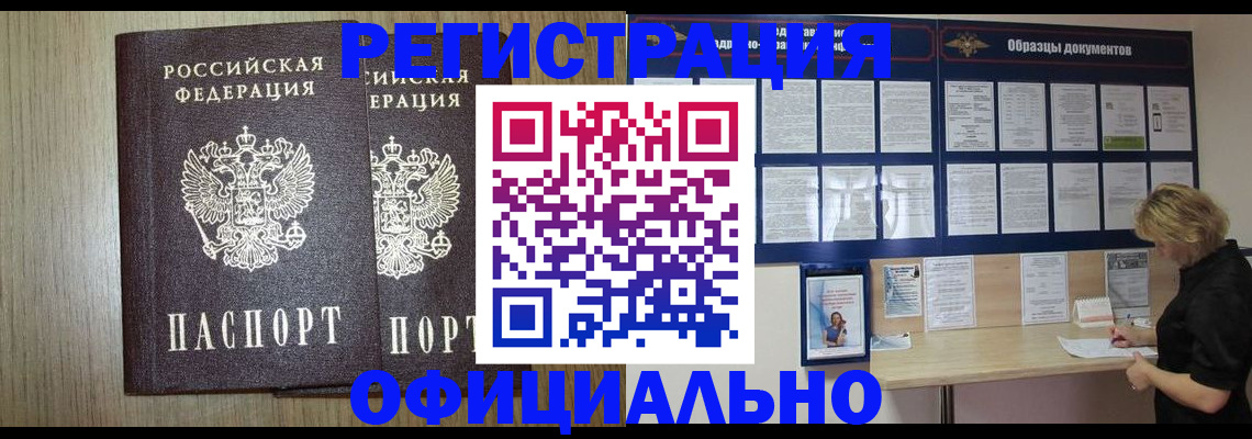 пропишу в квартире в Опочке