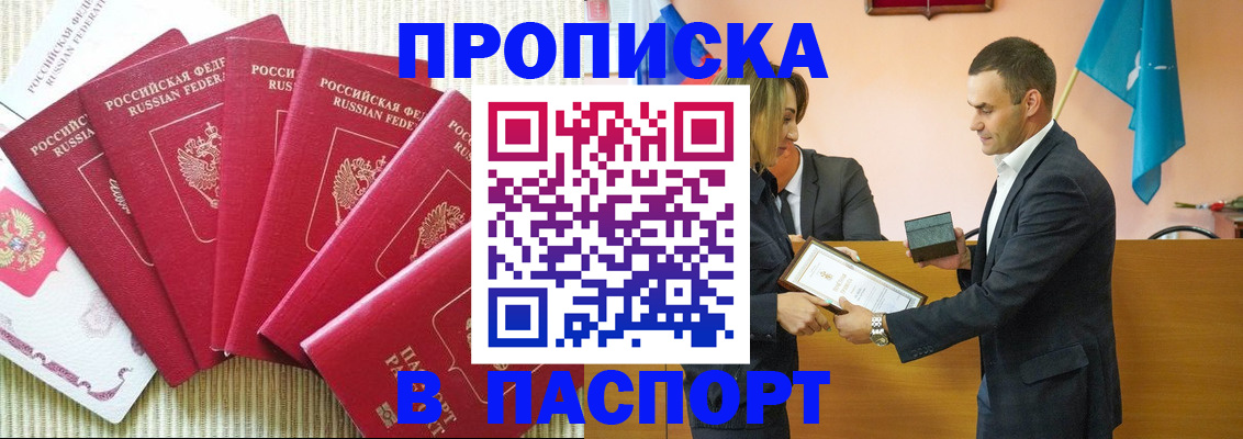 регистрация для школы в Опочке